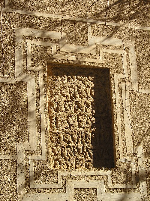 Corpus Inscriptionum Latinarum